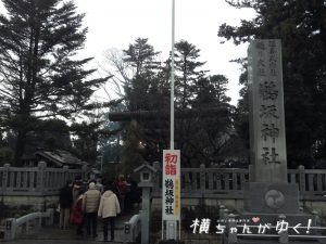鵜坂神社3