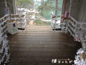鯉恋の宮10