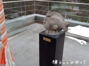 鯉恋の宮22