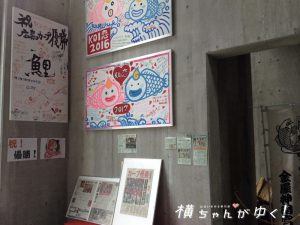 鯉恋の宮16
