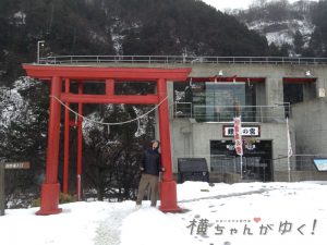 鯉恋の宮33