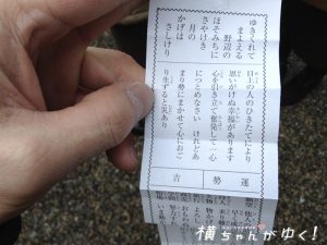 高瀬神社13