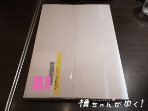 レディーズローズ1
