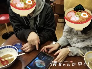 ラーメン5