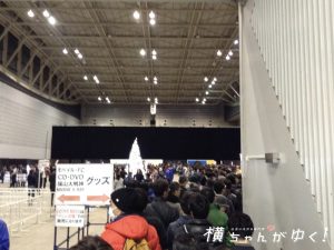 横浜12