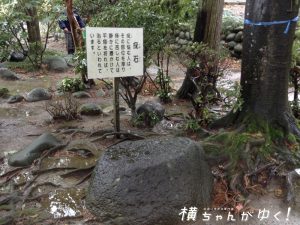 鵜坂神社7