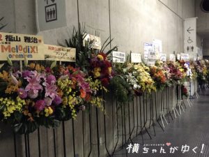 福山雅治5
