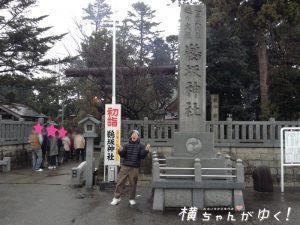 鵜坂神社