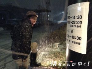 ラーメン6