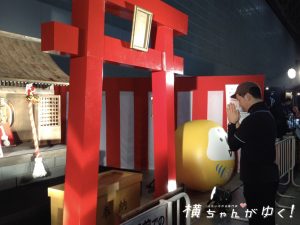 横浜25
