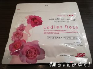 薔薇部