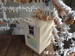 鯉恋の宮15