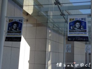 横浜4
