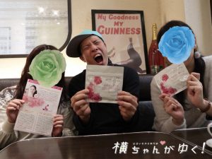 薔薇部アイキャッチ