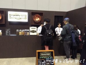 横浜16