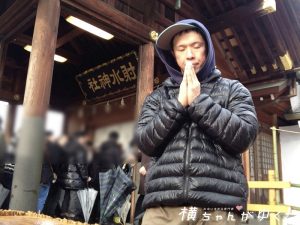 射水神社