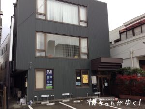 新年会1