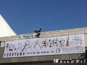横浜8