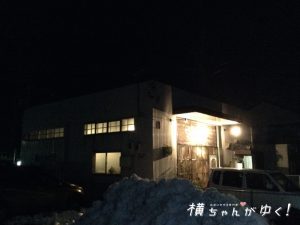 スクランブル11