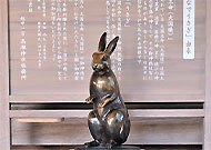 nadeusagi