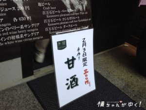 多聞