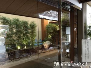 秋保温泉9
