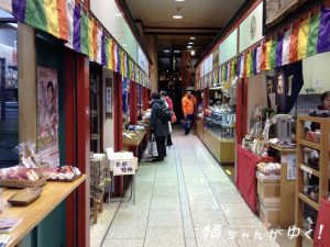 仙台四郎4