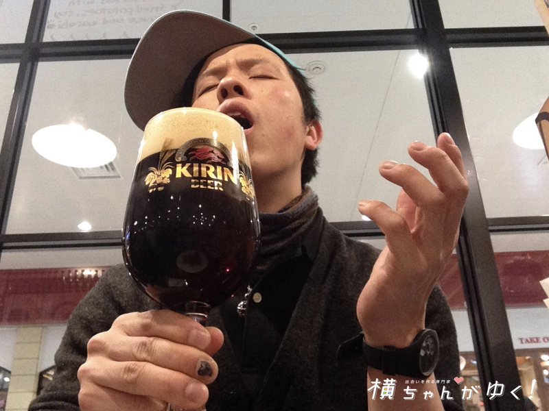 祝杯