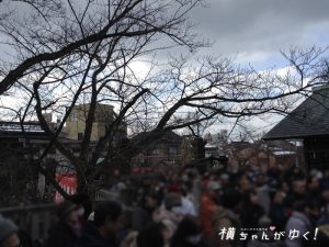 節分祭7