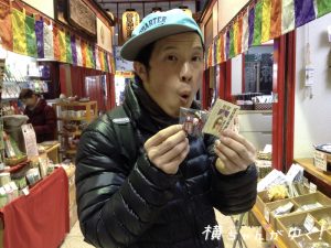 四郎さんまとめ