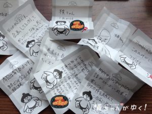ファイヤー6