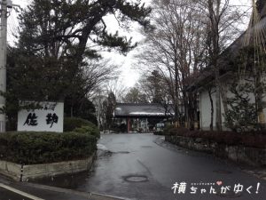 さかんとは