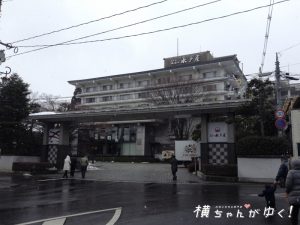 水戸屋