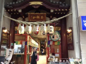 仙台四郎