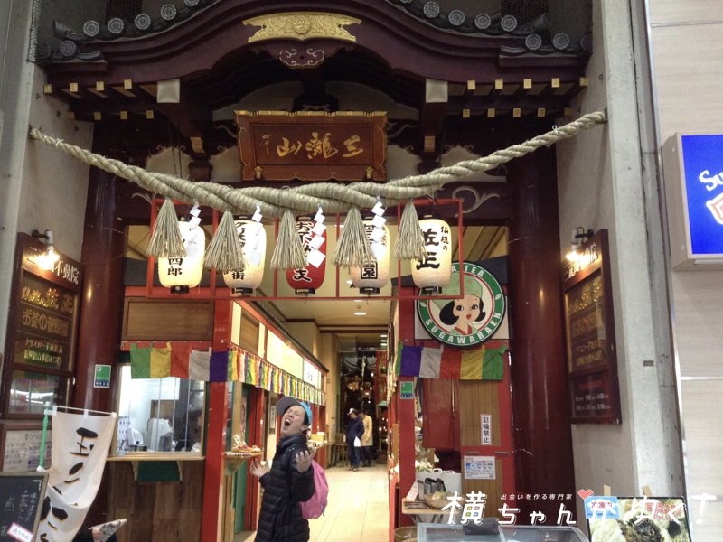 仙台四郎