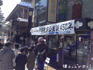 伊達政宗11