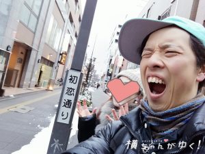 初恋通りまとめ