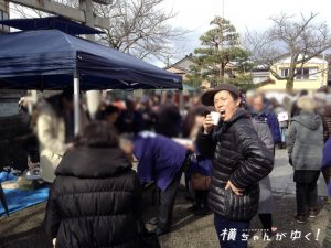 節分祭3