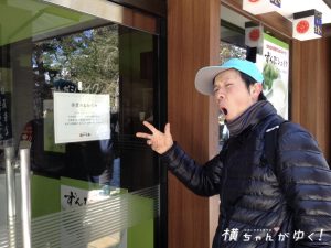 伊達政宗17