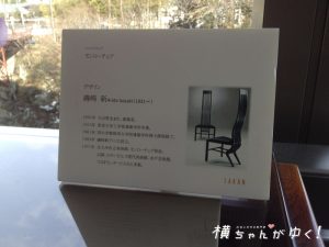 秋保温泉21