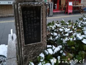 初恋通り2