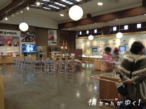 関センター
