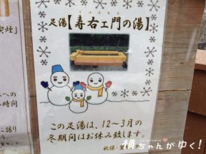 関センター10