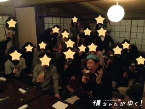 ファイヤーラスト