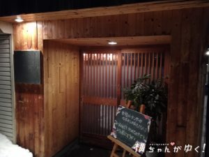 バーテンダー3