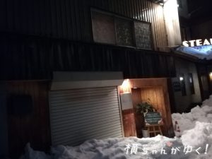 バーテンダー2