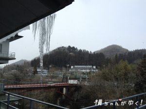 秋つらら