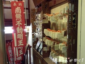 仙台四郎6
