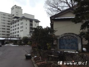 岩沼屋