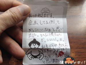 ファイヤー9